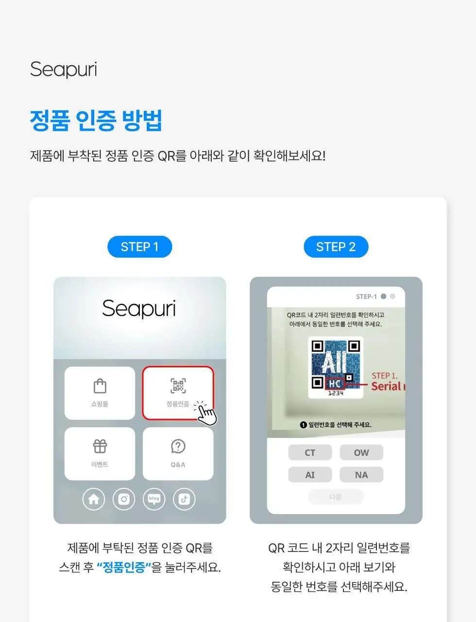 [올영단독/더블기획] 씨퓨리 닥터33 탈모앰플 20ml + 20ml 더블 기획세트 상세페이지 4